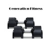 Generation Fitness 2-32 кг 2 шт